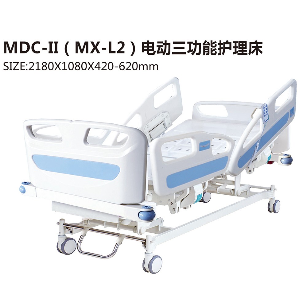 病床护理解决方案