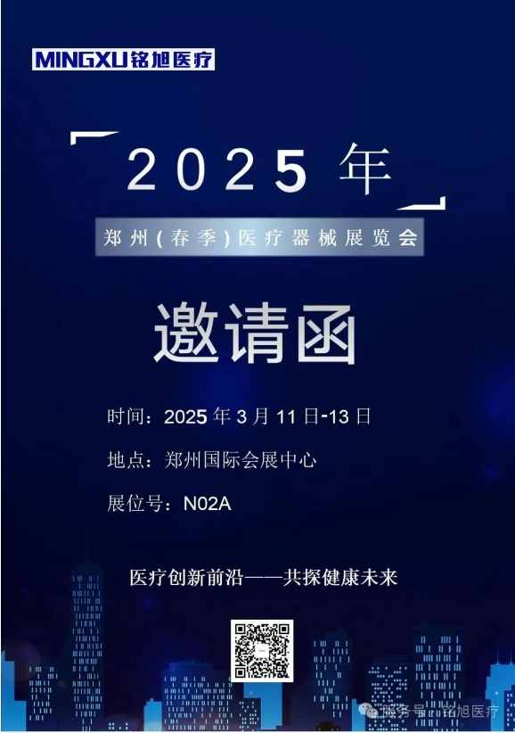 微信截图_20250311215936.jpg